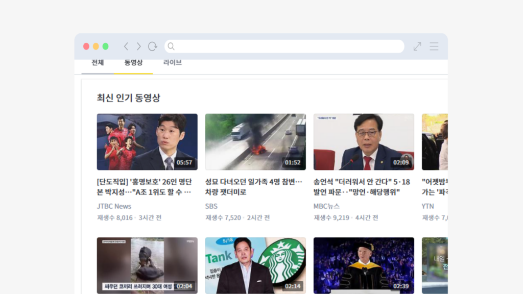 다음팟플레이어(PC)