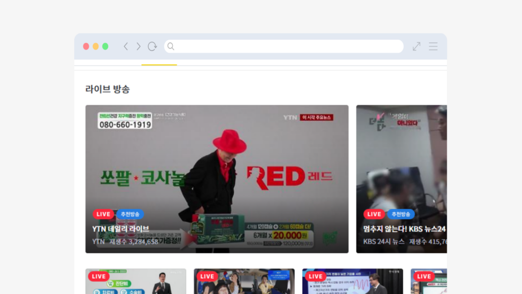 다음팟플레이어(PC)